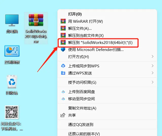 solidworks画图思路